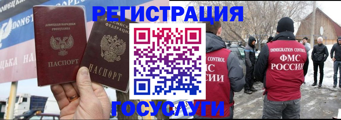 прописка паспорт в Камчатской области