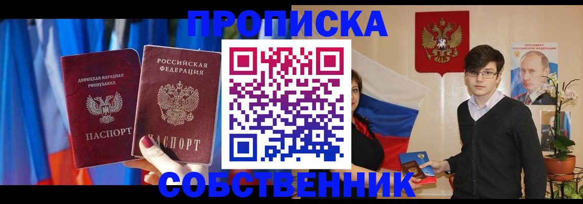 регистрация для дет. сада в Камчатской области